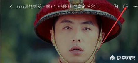 扣扣电影 扣扣电影名叫什么-第4张图片-随然AIR主题