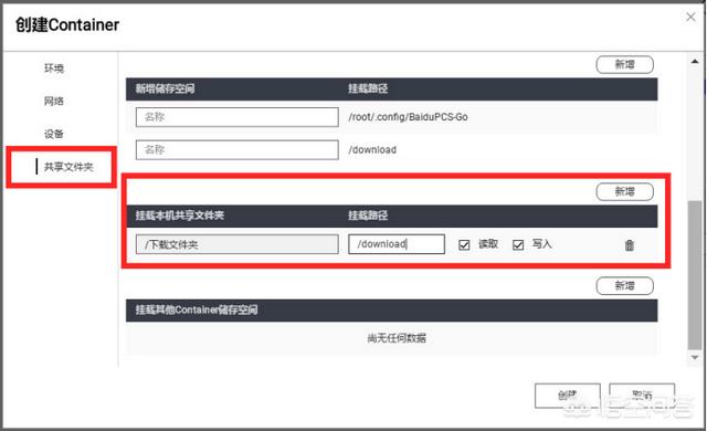 NAS有哪些实际的，接地气的用途或者说为什么家里要用NAS