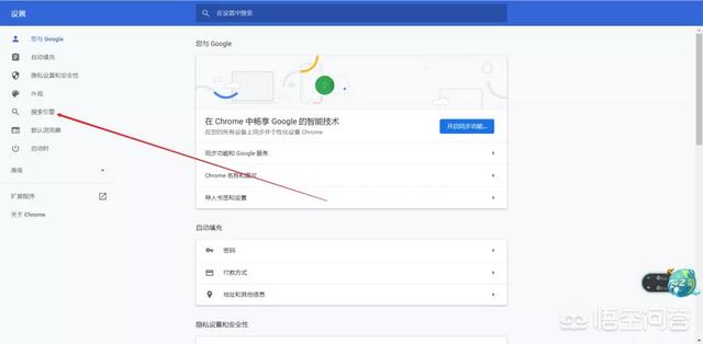 [谷歌账号下载]怎么下载谷歌浏览器？