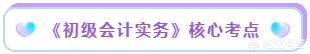 制造业上游企业定义，会计初级考试的科目有什么用