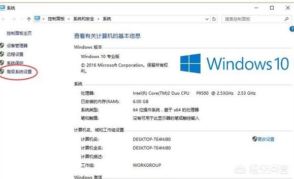 win10教育版会影响性能吗（win10教育版有限制吗）
