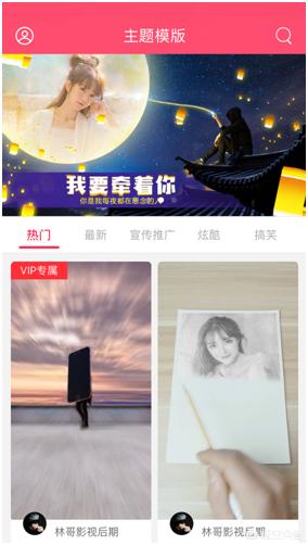 手机app免费开发