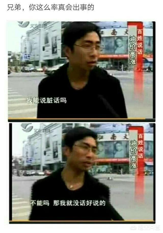 有哪些笑到你抽筋的极品笑话