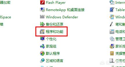 Win11找不到Internet Explorer怎么办-windows 找不到explorer