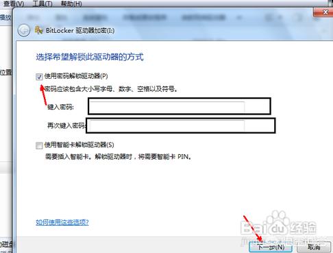 在移动硬盘搭建网站