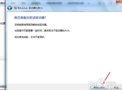 在移动硬盘搭建网站