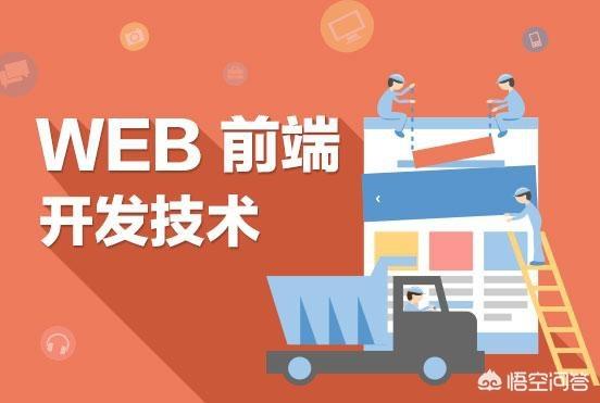 seo前端怎么优化内容-怎样学好seo优化，怎么入门，有哪些专业书籍和好的网站