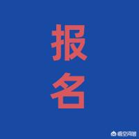 资产评估师几年考完，资产评估师几年考完有效