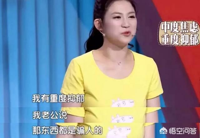 女人产后为什么会抑郁(图2)