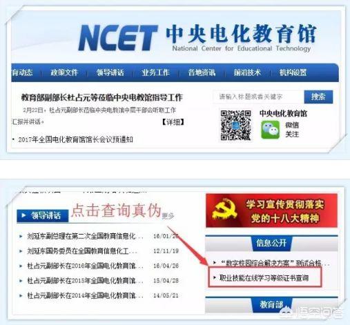 幼儿园园长证怎么考