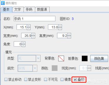 印刷软件-专业印刷软件