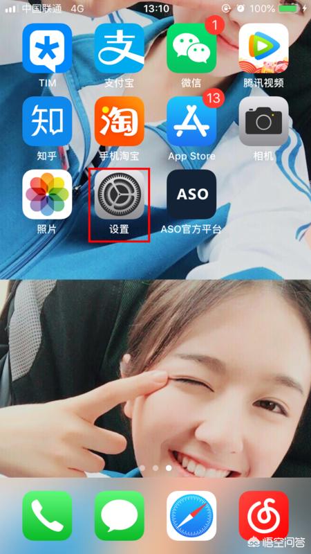 微信长按2秒隐藏功能（苹果手机长按微信图标出现的快捷功能怎么设置? 我的是苹果8啊，可还是也没找到怎么设置，求指点？）