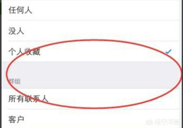 [苹果电话黑名单]iPhone怎么拉黑联系人？