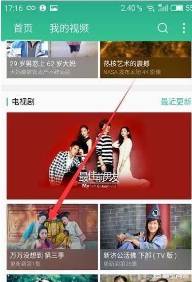 扣扣电影 扣扣电影名叫什么-第2张图片-随然AIR主题