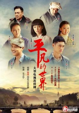 白鹿原电视剧完整版免费视频