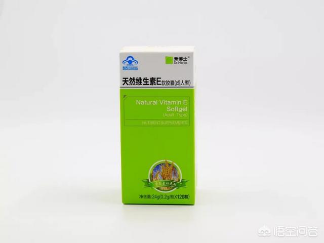 维生素e女人吃了有什么好处(图13)