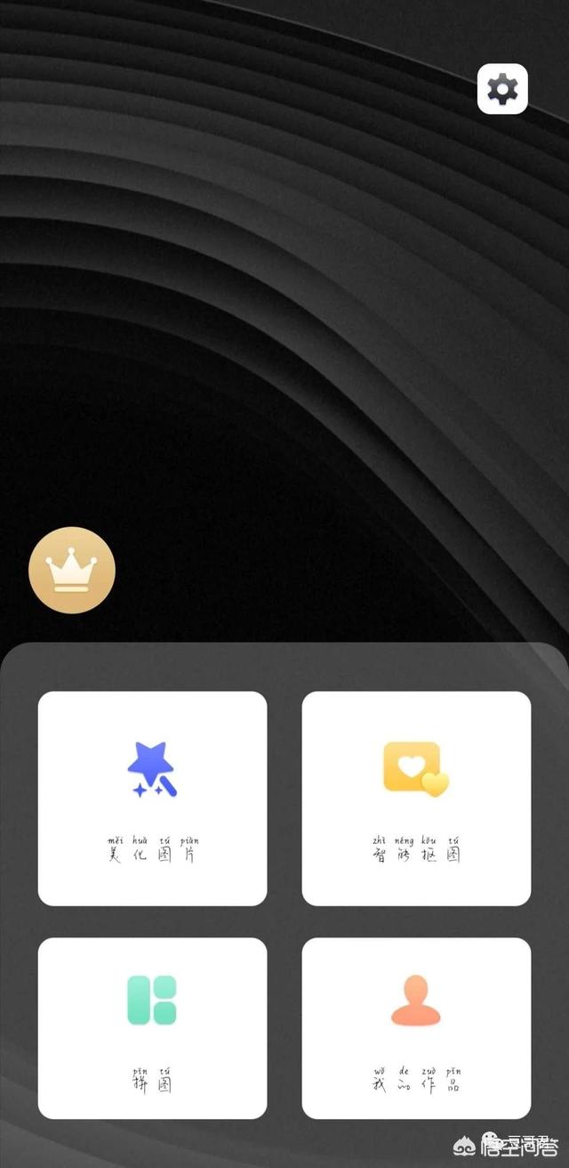 手机上怎么修图,手机修图软件有哪些