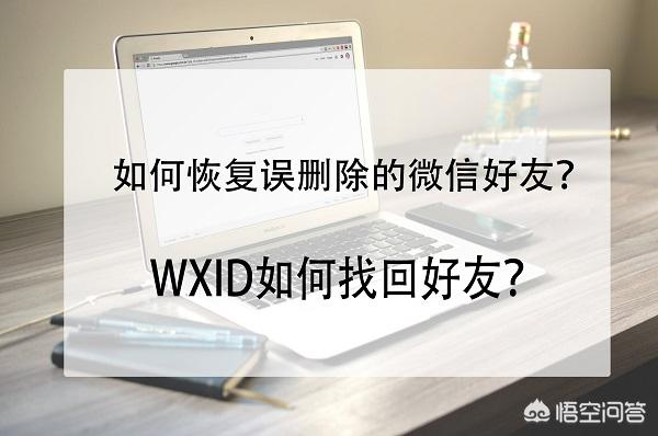 微信如何加好友-微信如何加好友方法