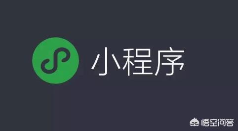 微信推广怎么做(微信小程序推广怎么做)