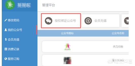 [微信扫码红包]怎么生成红包码给别人扫？