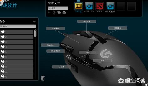 罗技g102宏设置教程（罗技g102宏设置教程视频）