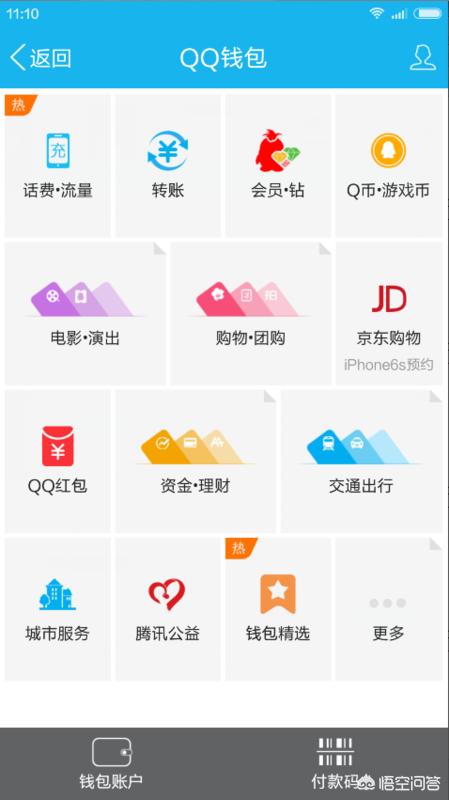 qq挣钱的方法，qq挣钱的方法大全