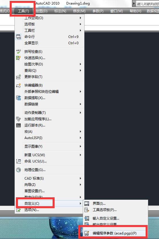 CAD的快捷键？：cad常用快捷键