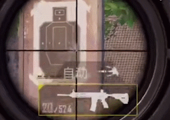 和平精英灵敏度 和平精英灵敏度调试-第1张图片-Game优搜