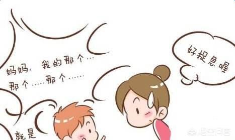 怎么改善小孩说话结巴(图5)