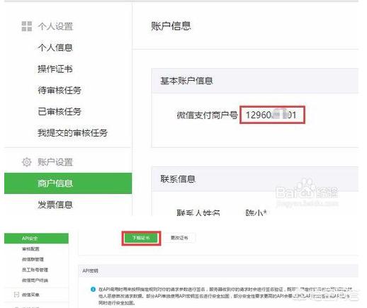 [微信扫码红包]怎么生成红包码给别人扫？