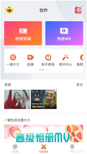 手机app免费开发