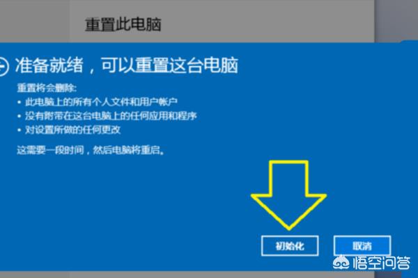 Win10电脑C盘莫名其妙爆满的解决方法-win10电脑c盘莫名其妙爆满的解决方法是什么