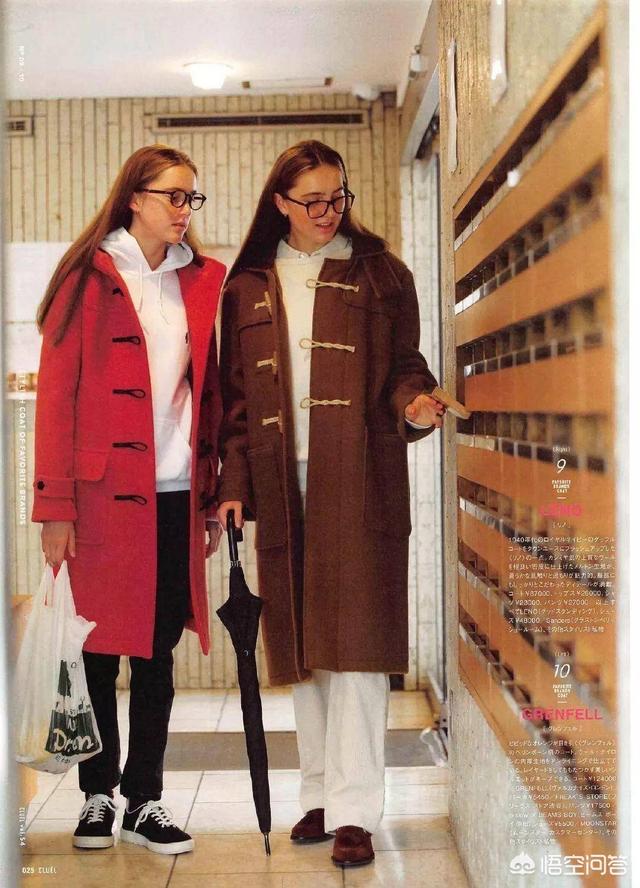 红色牛角扣大衣如何搭配(图3)