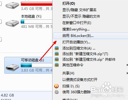 在移动硬盘搭建网站