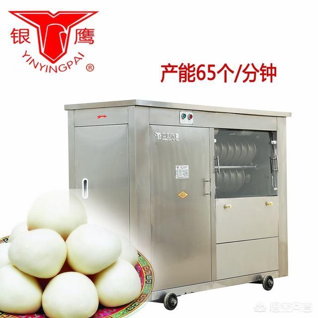 怎么带宝宝吃馒头视频(图2)