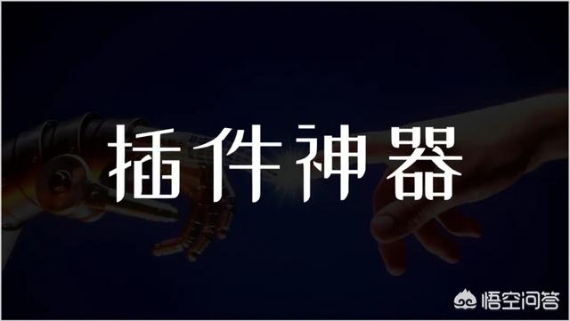 新手制作ppt详细步骤（新手制作ppt详细步骤视频教程全集）