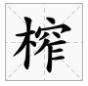 岳阳湘阴生猪价格-湘阴县生猪价格