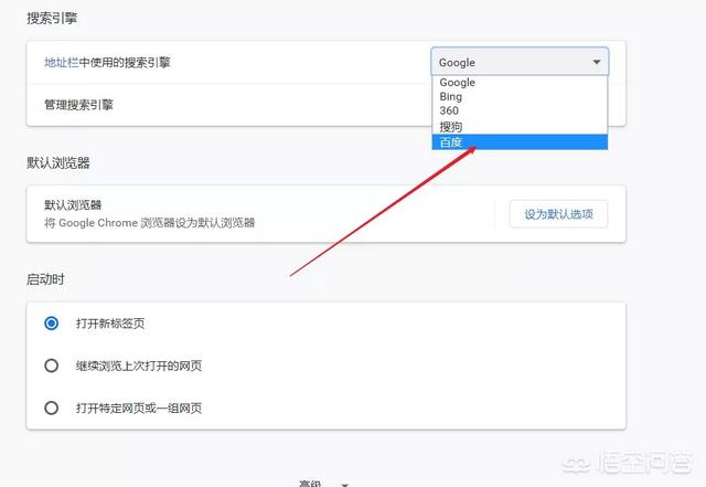 [谷歌浏览器]Google浏览器怎么样？