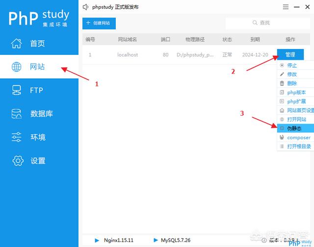 简单好用的Linux/Windows服务器管理面板是什么