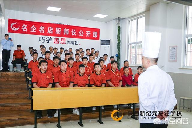 西北工业大学 大学生烹饪课地点
