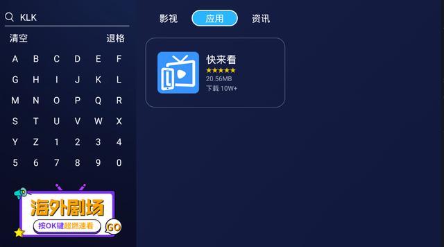 电视直播软件tv版-