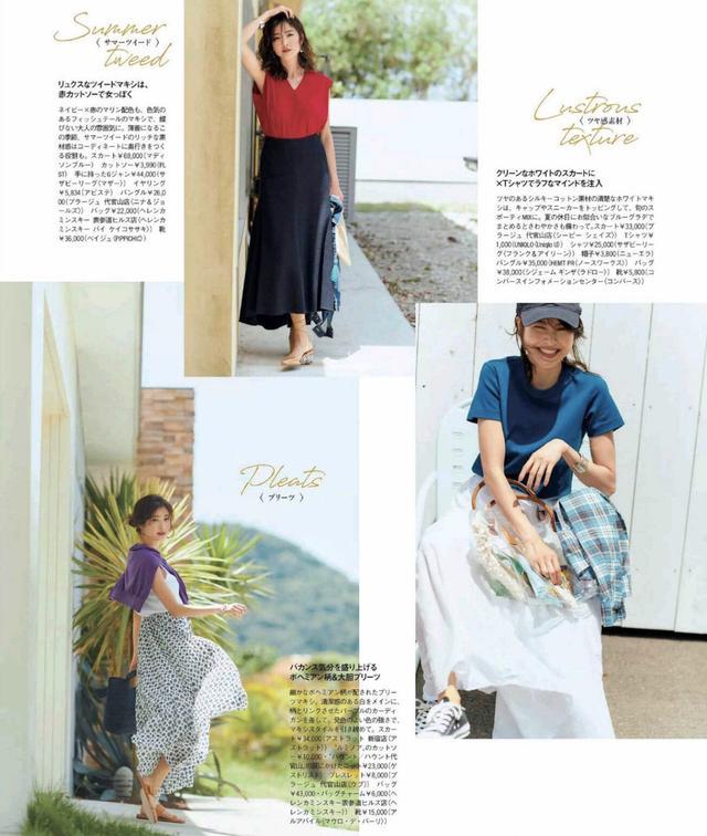 女孩最惊艳的穿衣搭配图(图3)