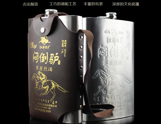 内蒙古有什么有名的酒?