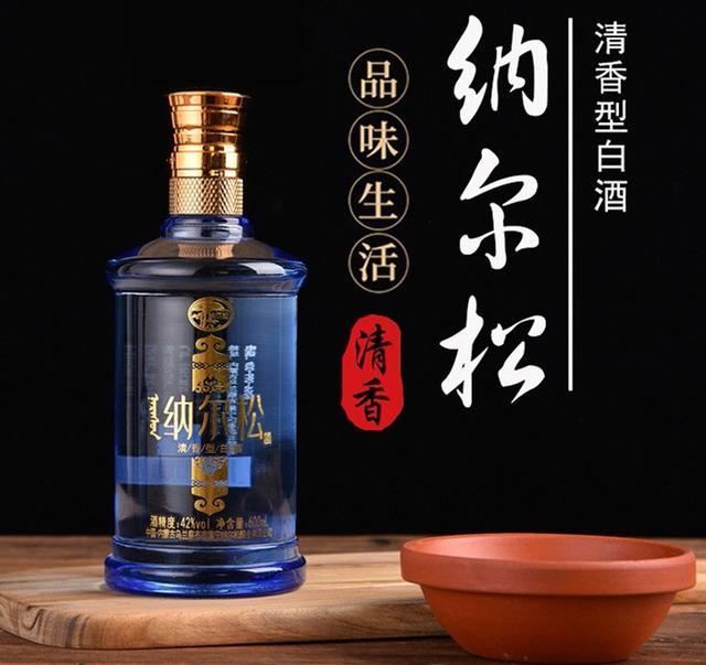 内蒙古有什么有名的酒?