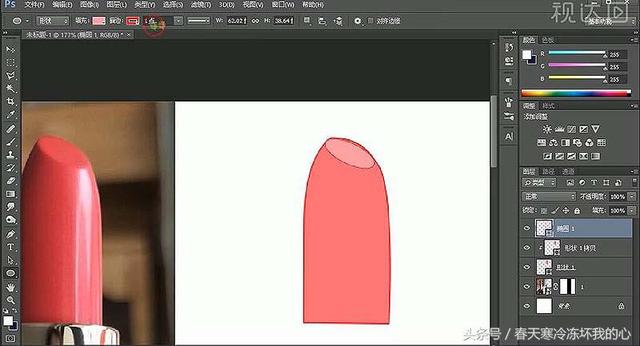 口红化妆技巧自制
