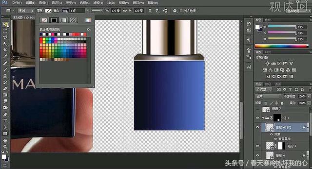 口红化妆技巧自制
