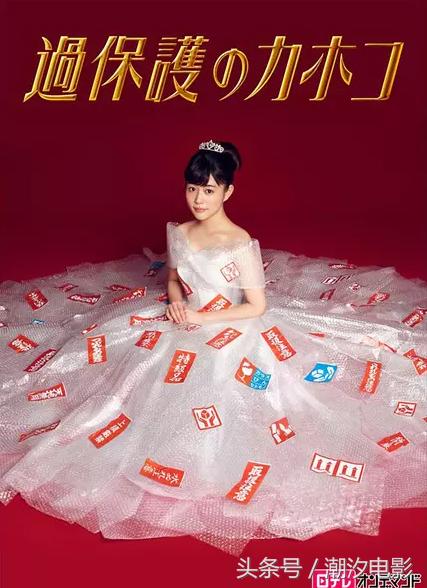 变成黑皮辣妹后跟朋友做了漫画版，变成黑皮辣妹后和朋友做了动漫画