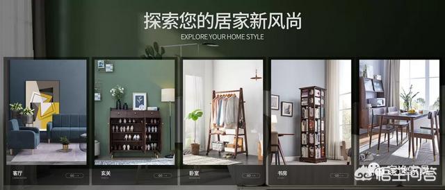 居家家具图片大全-居家家具图片大全集