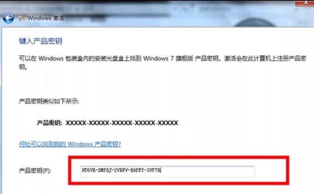 官方正版win7-官方正版win7旗舰版重装系统