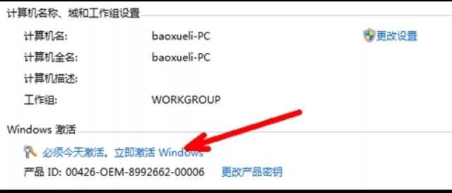 win7正版-win7如何做正版系统？